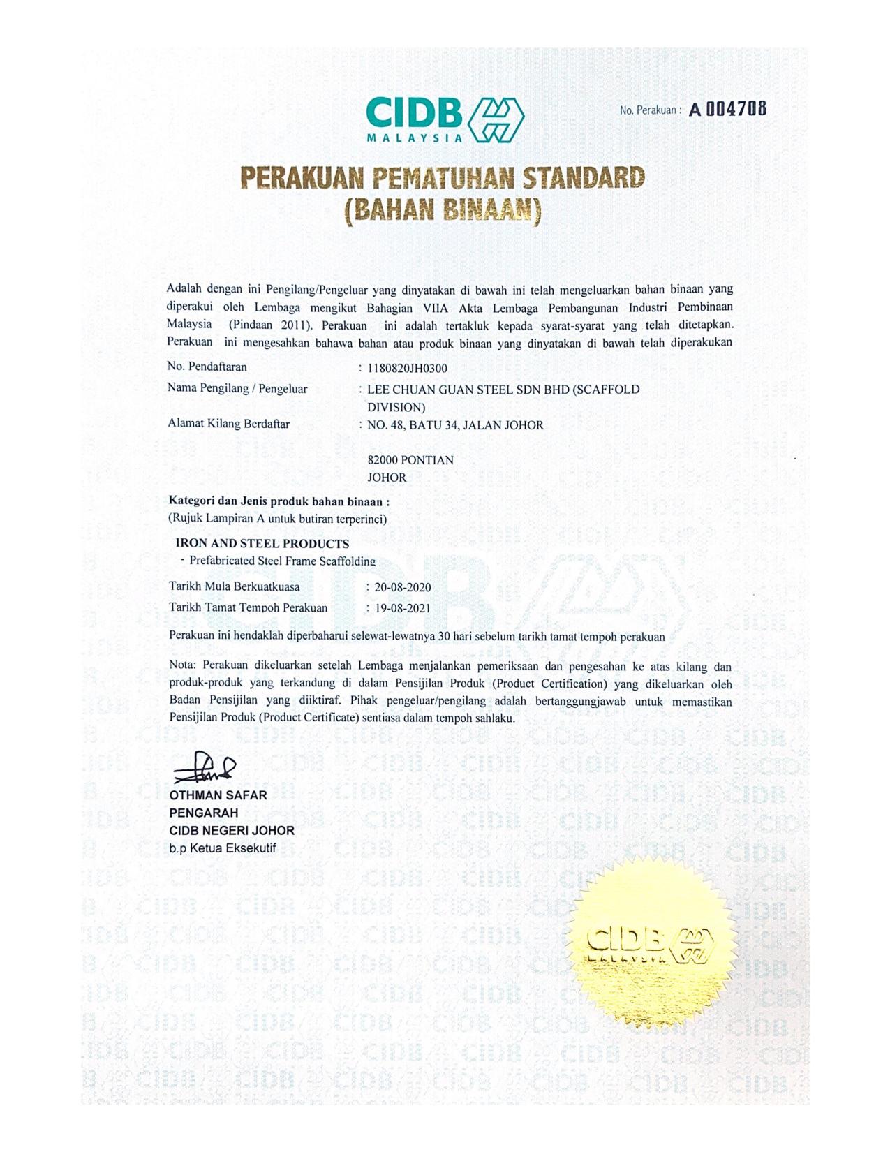 Certificate PPS LCG-1